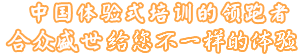 贵州九游会员官网文化
